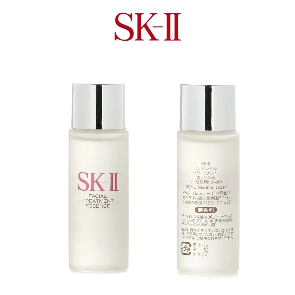 Luxury Natural Skincare - SK-II Facial Treatment Essence 30ml (Travel