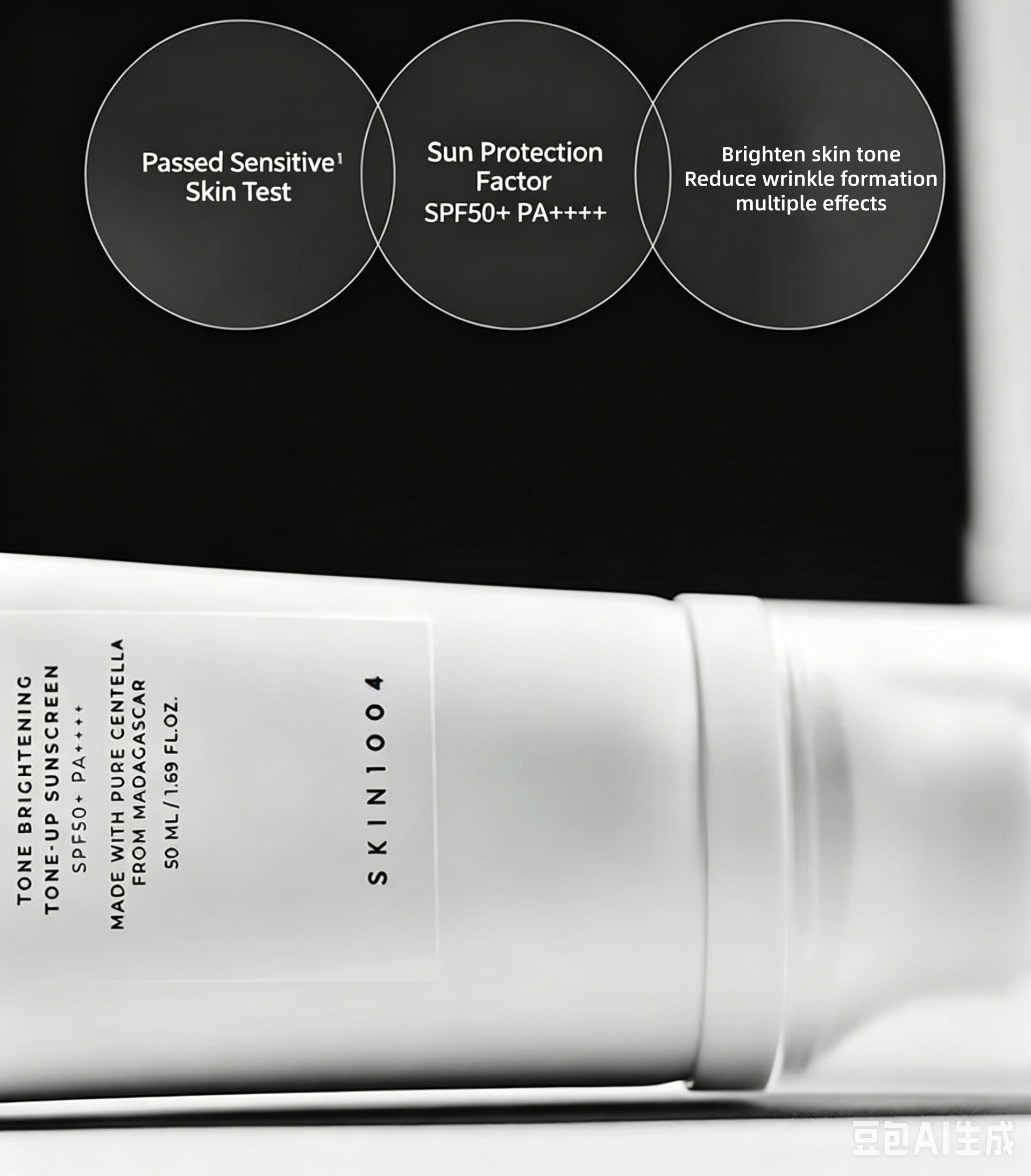 Skin1004 Centella Tone Brighte – обзор и цена Luxury Skincare Korea