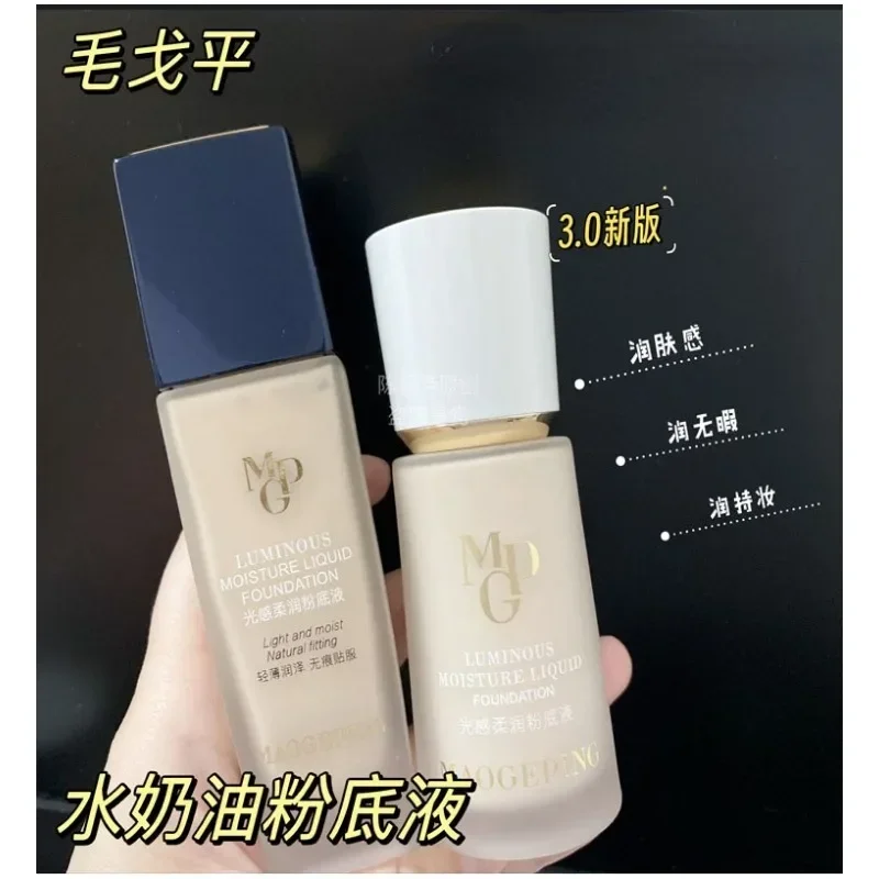 Maogeping Luminous Soft Founda – обзор и цена Luxury Natural Skincare