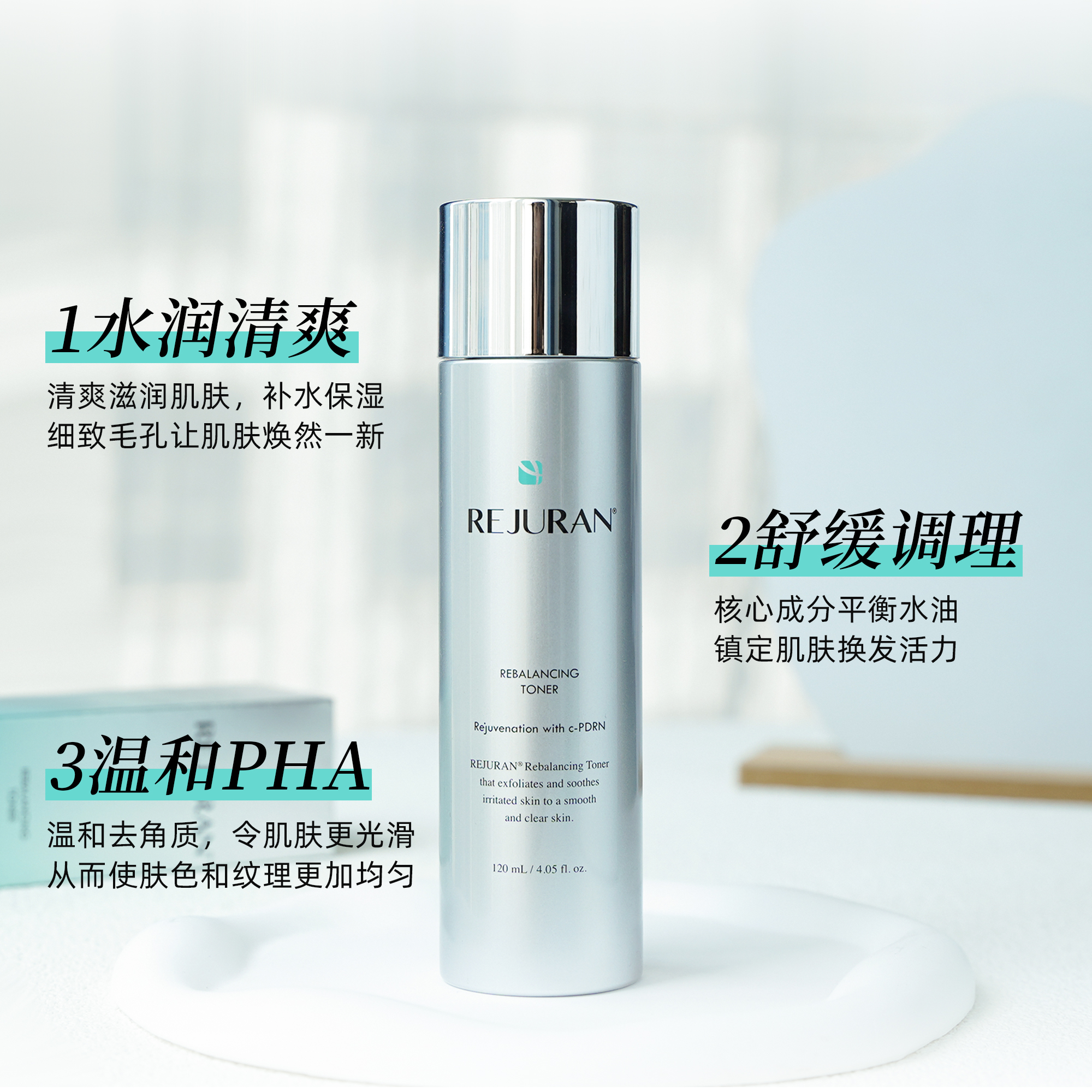 REJURAN Korea Toner Lotion Set – обзор и цена Luxury Skincare Korea