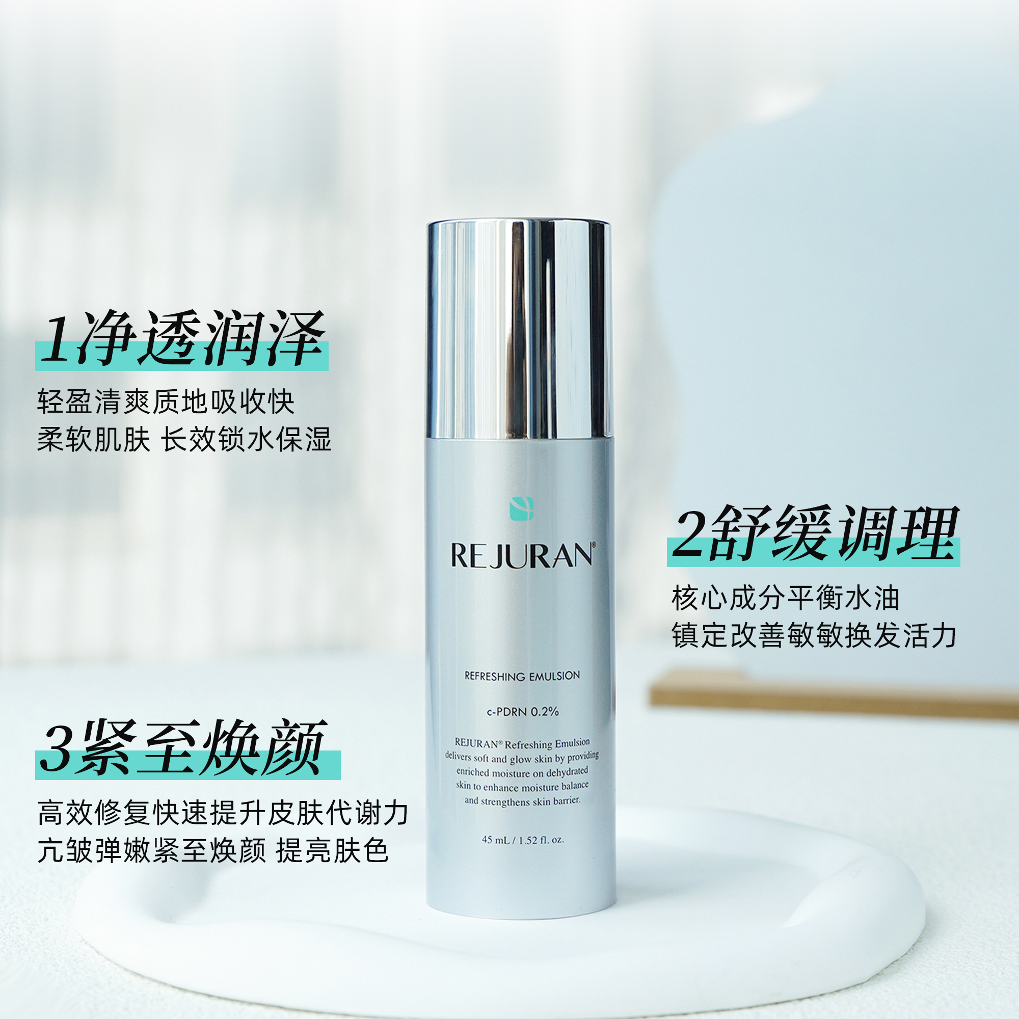 REJURAN Korea Toner Lotion Set – обзор и цена Luxury Skincare Korea