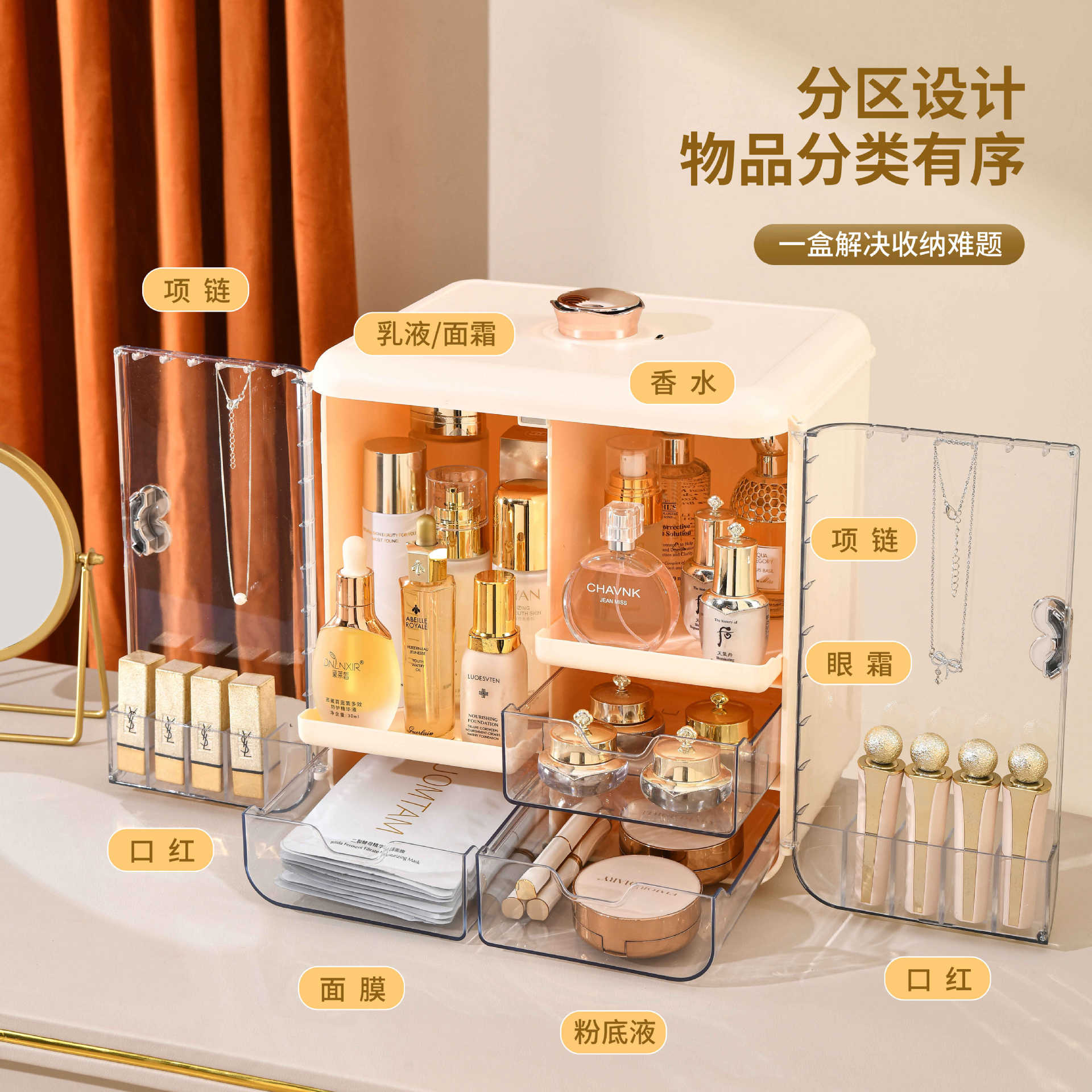 Light Luxury Cosmetics Storage – обзор и цена Luxury Skincare Tools