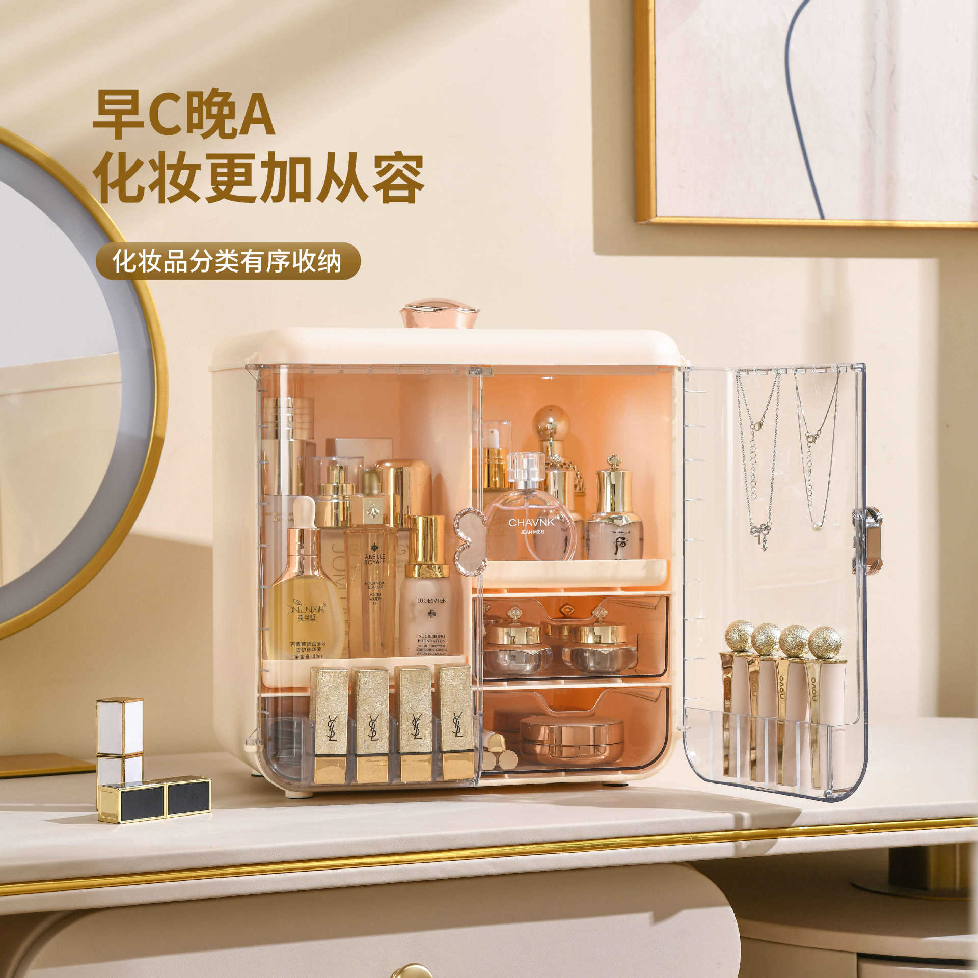 Light Luxury Cosmetics Storage – обзор и цена Luxury Skincare Tools