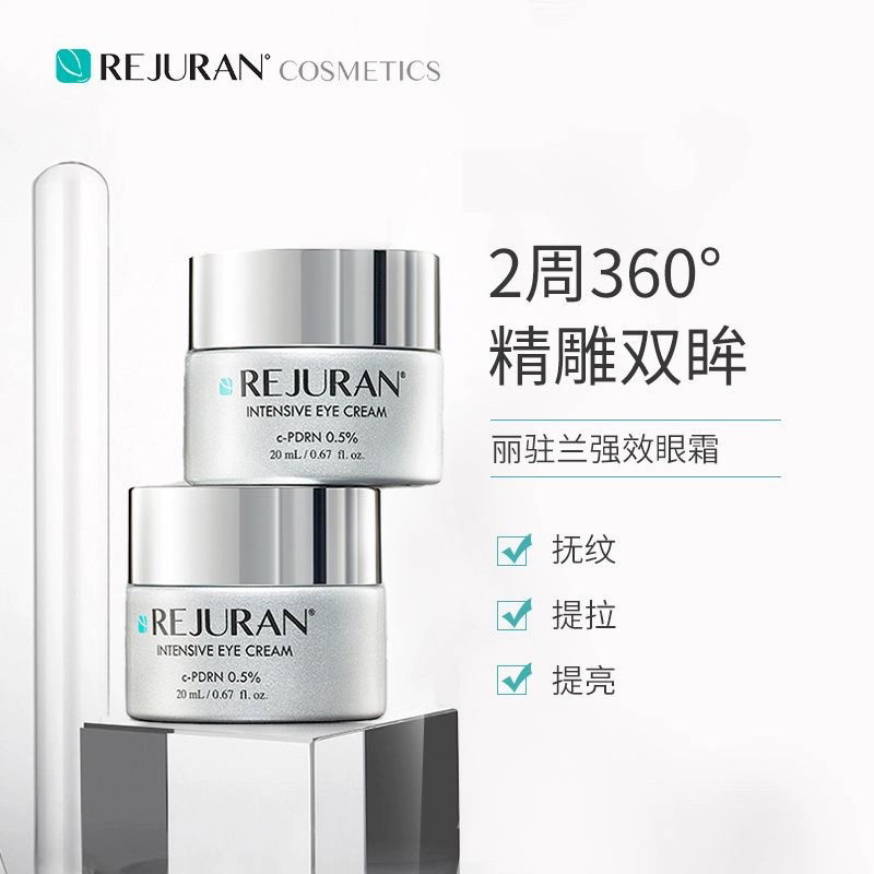 Korean REJURAN Salmon Strength – обзор и цена Luxury Skincare Korea
