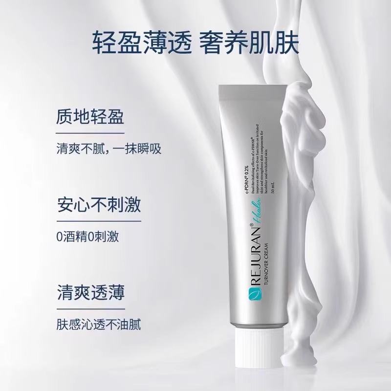 Original Korea SkinCare REJURA – обзор и цена Luxury Skincare Korea