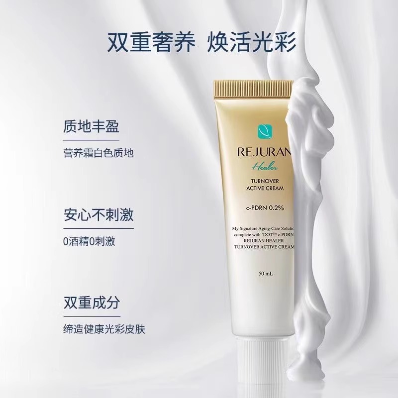 Original Korea SkinCare REJURA – обзор и цена Luxury Skincare Korea