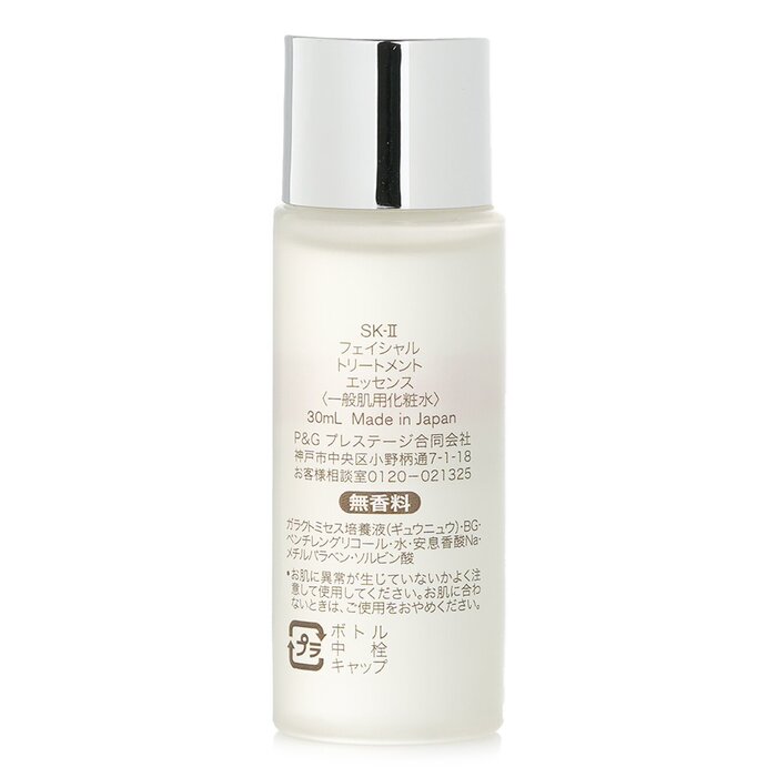 SK-II Facial Treatment Essence – обзор и цена Luxury Natural Skincare