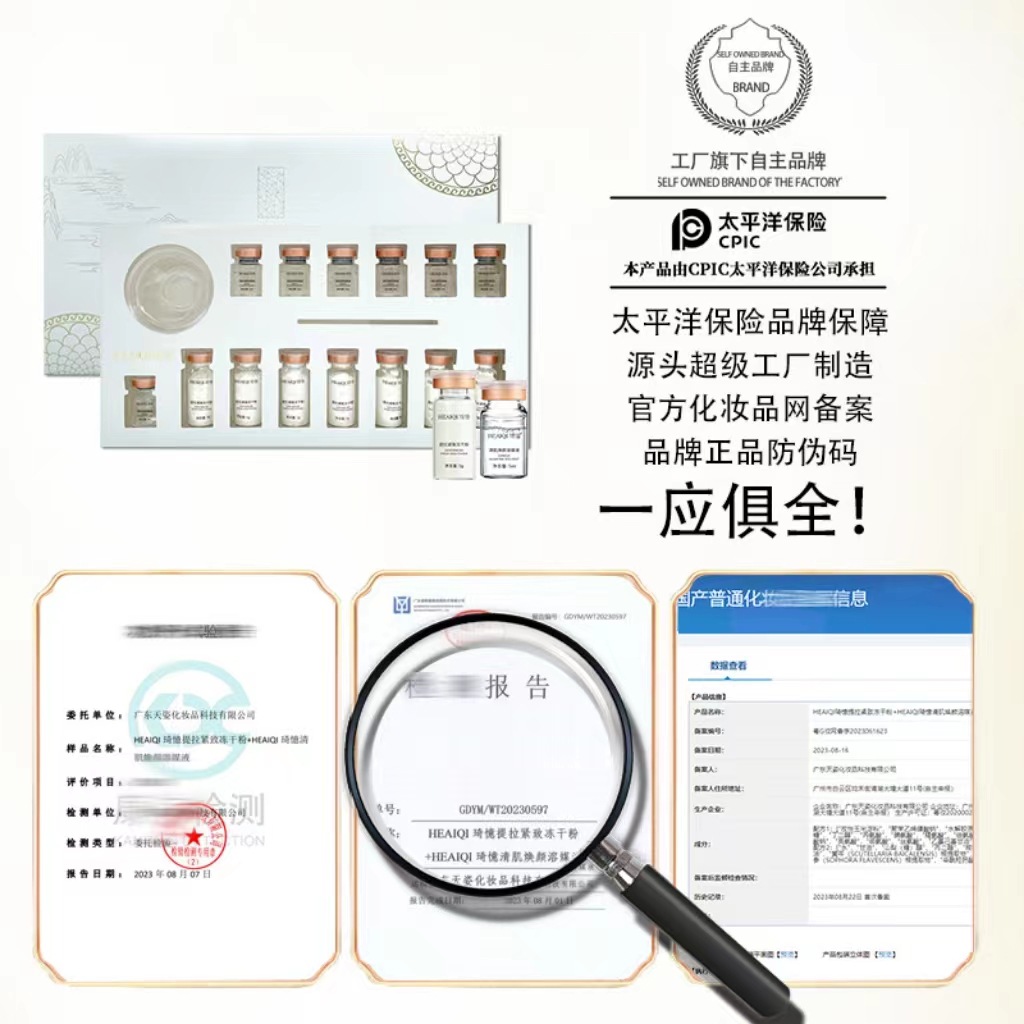 Korea Protease Lyophilized Pow – обзор и цена Luxury Skincare Korea